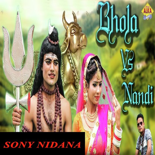 Bhola Vs Nandi