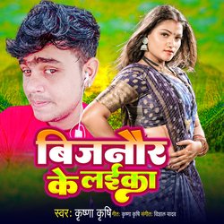 Bijnor Ke Laika-PgAeW0JIB0c