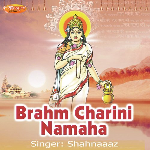 Brahm Charini Namaha