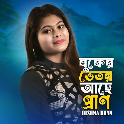 Buker Vetor Ache Pran