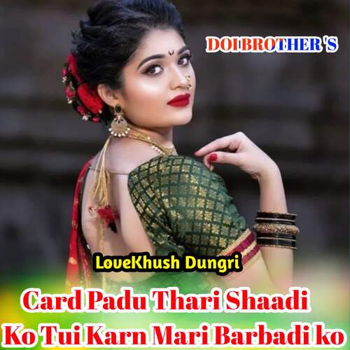 Card Padu Thari Shaadi Ko Tui Karn Mari Barbadi Ko