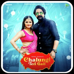 Chalungi Teri Gail-GywgdA5STgo