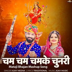 Cham Cham Chamke Chunari