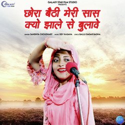 Chhora Bethi Meri Saas Kyo Jhale Se Bulawe-IQQBdwFeQGA