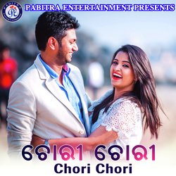 Chori Chori