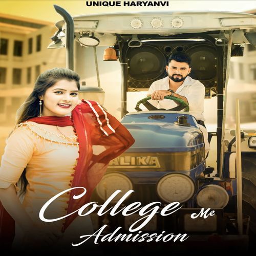 College Me Admission