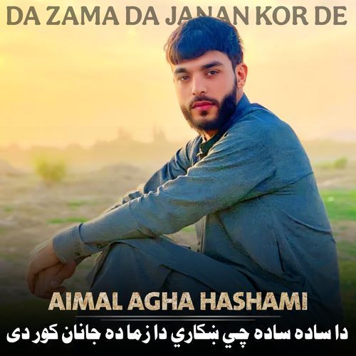 Da Zama Da Janan Kor De