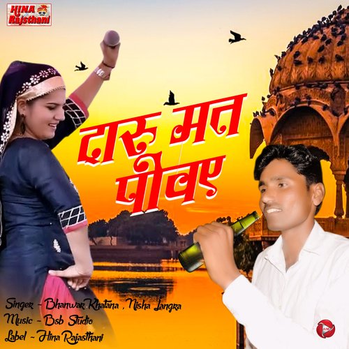 Daaru Mat Pivaye - Single