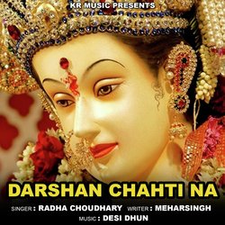 Darshan Chahti Na-KQpaRhVTYB4