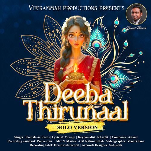 Deeba Thirunaal (Anand,Komalaa@koms)