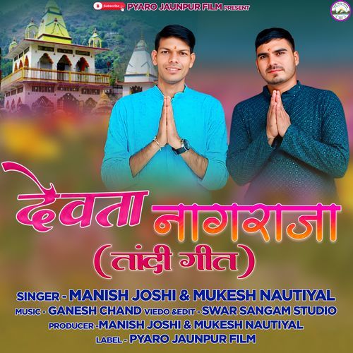 Devta Naagraja (Tandi Geet)