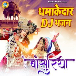 Dhamakedar Dj Bhajan - Bansuriya-OTg-e0NyQ1c