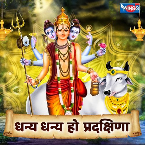 Dhanya Dhanya Ho Pradakshina