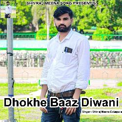 Dhokhe Baaz Diwani-AwMcXhwABwo