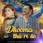 Dhooma Tha Ri Se