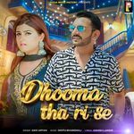 Dhooma Tha Ri Se