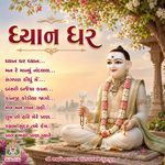 Mel Man Taan Grahi artwork
