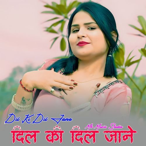 Dil Ki Dil Jane