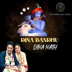 Dina Bandhu Dina Nath-ABoqbiR,QVk