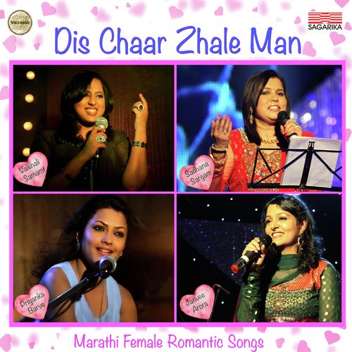 Dis Chaar Jhale Man - Marathi Romantic Songs