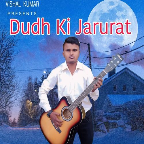 Dudh Ki Jarurat