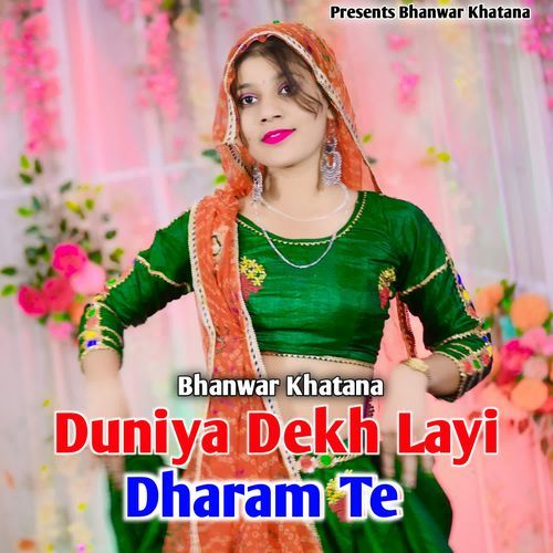Duniya Dekh Layi Dharam Te