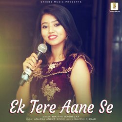 Ek Tere Aane Se-OisiQUVVc2w