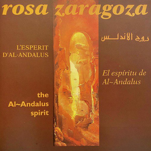 Bat Ahuvat-El cover art