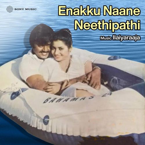 Enakku Naane Needhipathi Title Score