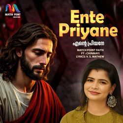 Ente Priyane