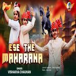Ese The Maharana