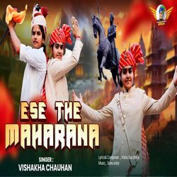 Ese The Maharana