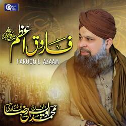 Farooq E Azaam-Bgc,AA5Hfks