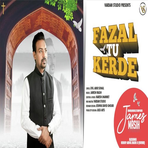 Fazal Tu Kerde