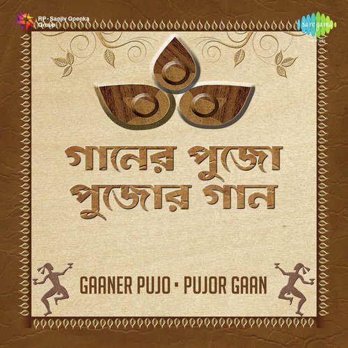 Gaaner Pujo - Pujor Gaan