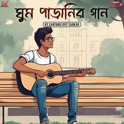 Ghumparinir Gaan - Cover-MyYxdgFBU18