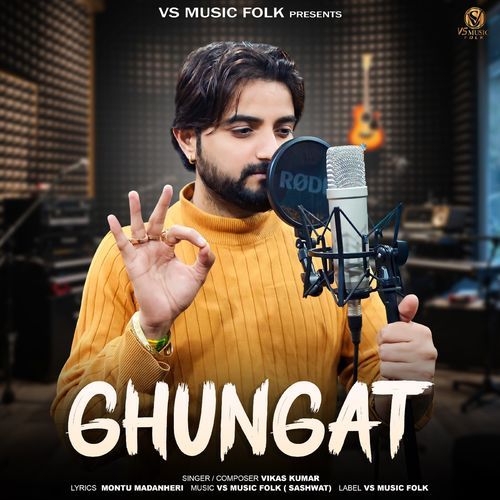 Ghungat