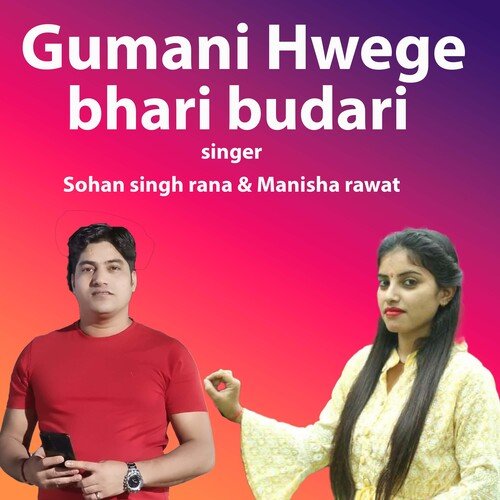 GUMANI HWEGE BHARI BUDARI (garhwali song)