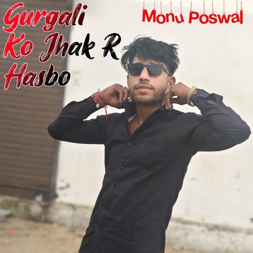 Gurgali Ko Jhak R Hasbo