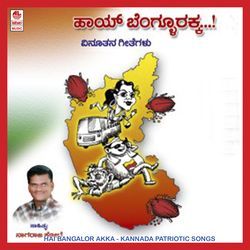 Bandalo Bangalorakka