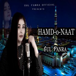 Hamd o Naat-FyNdXkJ2VQI