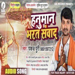 Hanuman Bharat Sanvaad-XRg4eydIBUM