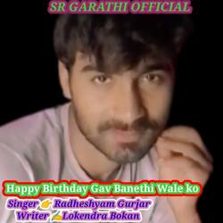 Happy Birthday Gav Banethi Wale Ko-OBsqVwRYeVI