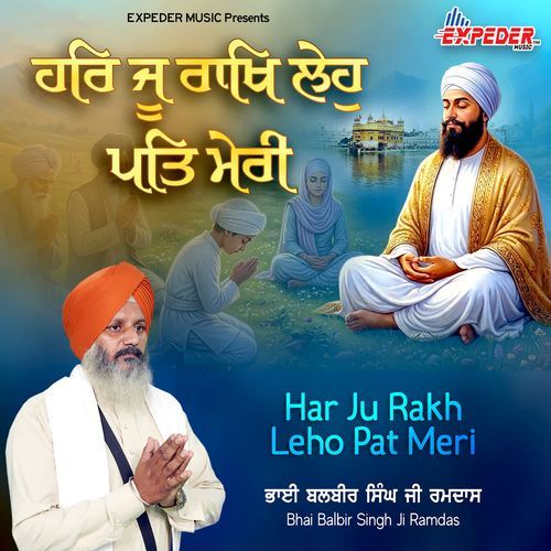 Raakh Leho Pat Meri