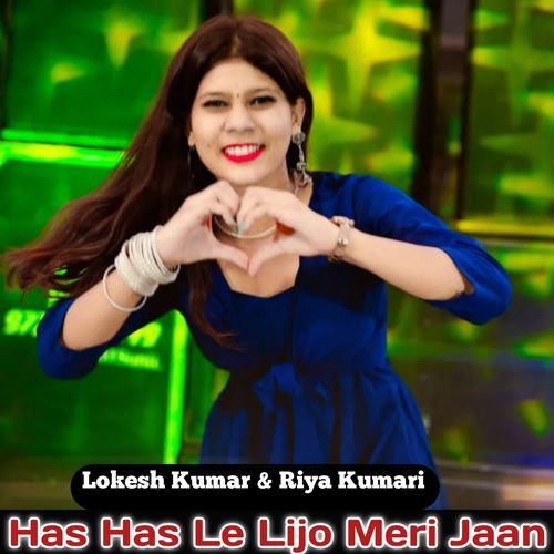 Has Has Le Lijo Meri Jaan