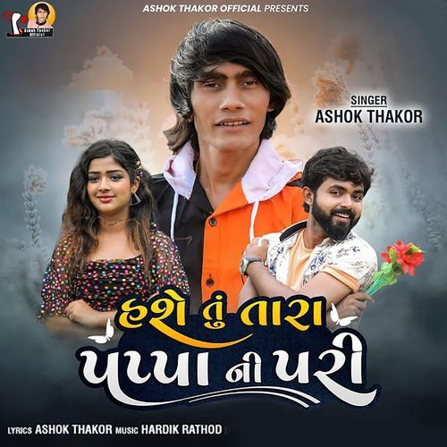 Hashe Tu Tara Pappa Ni Pari