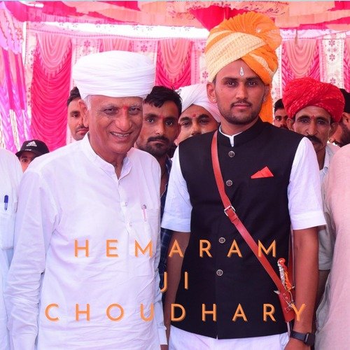 Hemaram Ji Choudhary