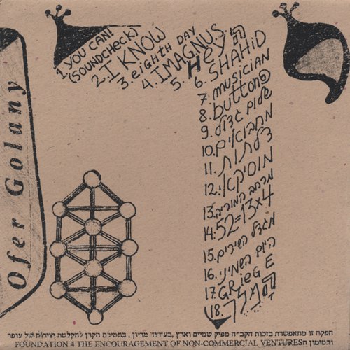 Shahid cover art