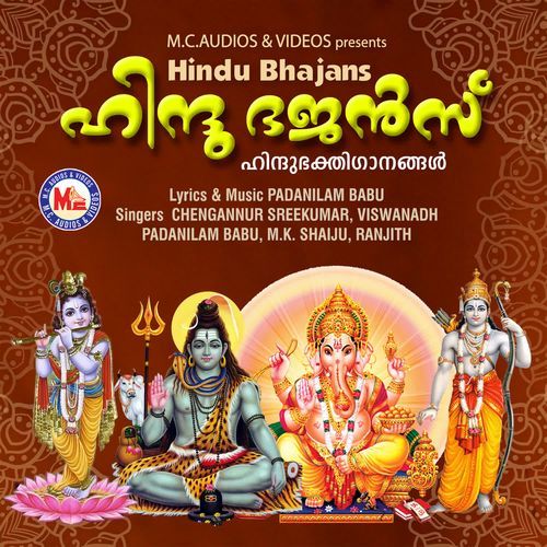 Hindu Bhajans