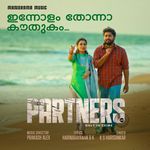 Innolam Thonna Kauthukam (From &quot;Partners&quot;)